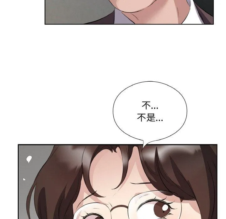 回归单身的继女第20話
