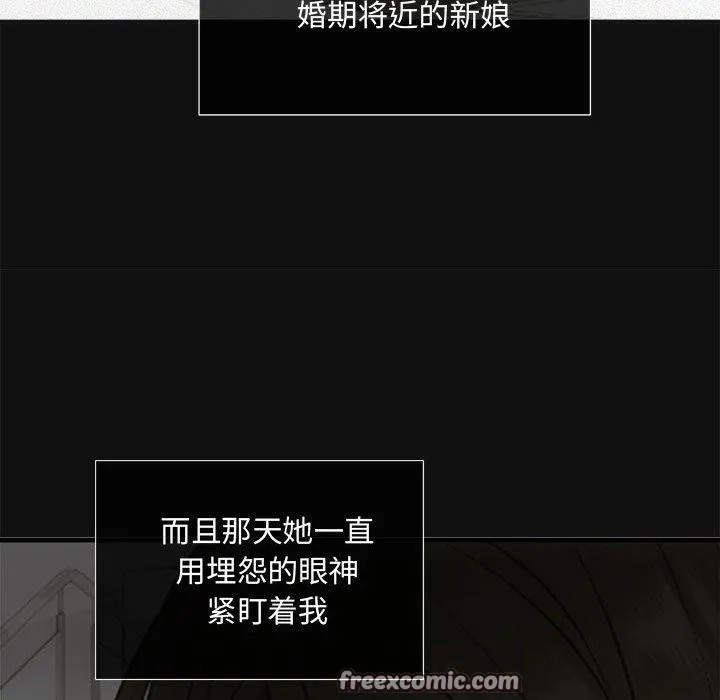 协议关系第42話
