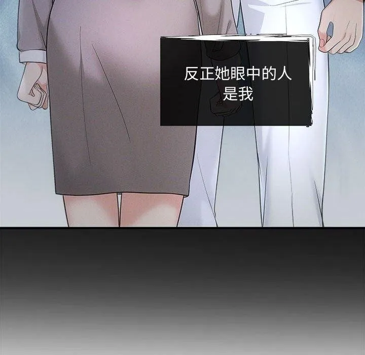 协议关系第42話
