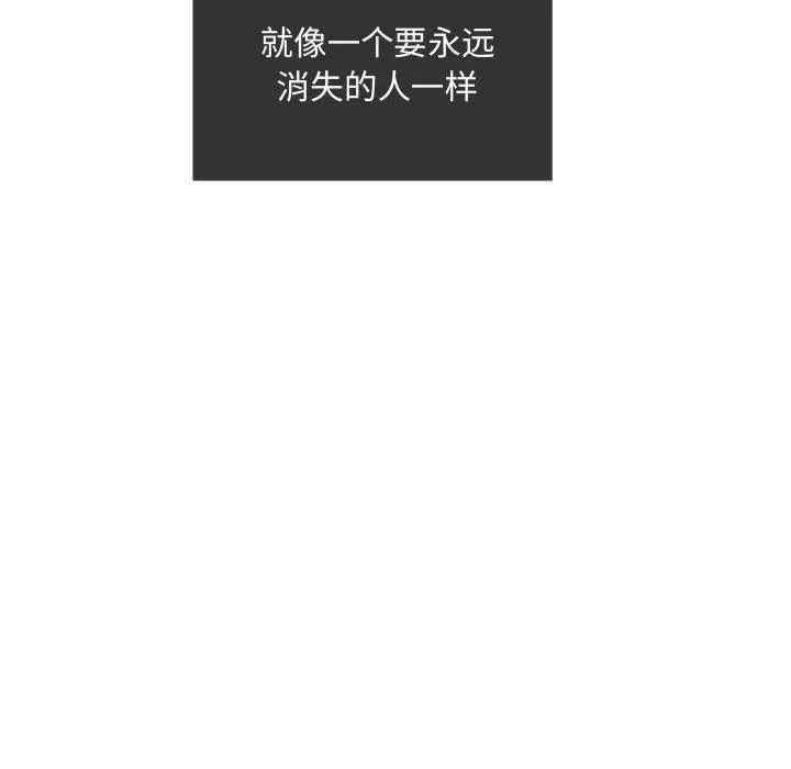 协议关系第42話