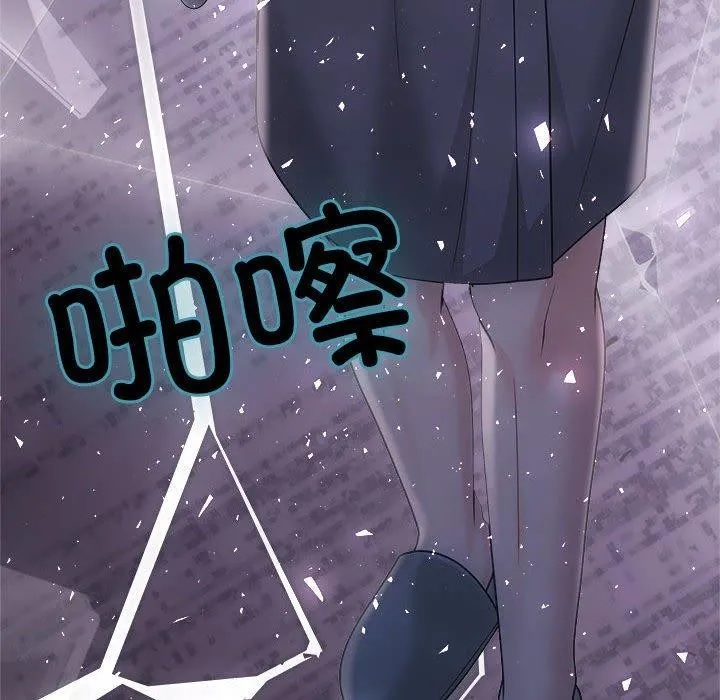 协议关系第42話