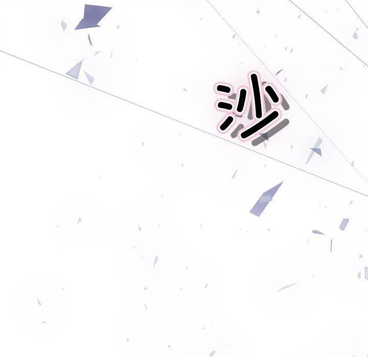 协议关系第42話