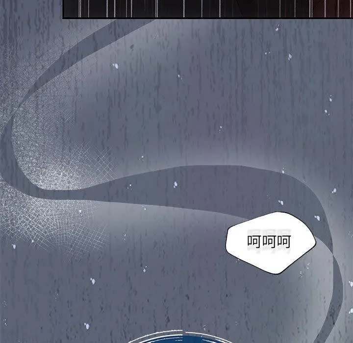 协议关系第42話