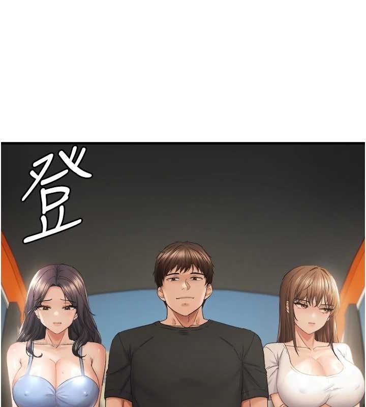 偏偏慾到妳第36話-他說要把我吃乾抹淨&hearts;
