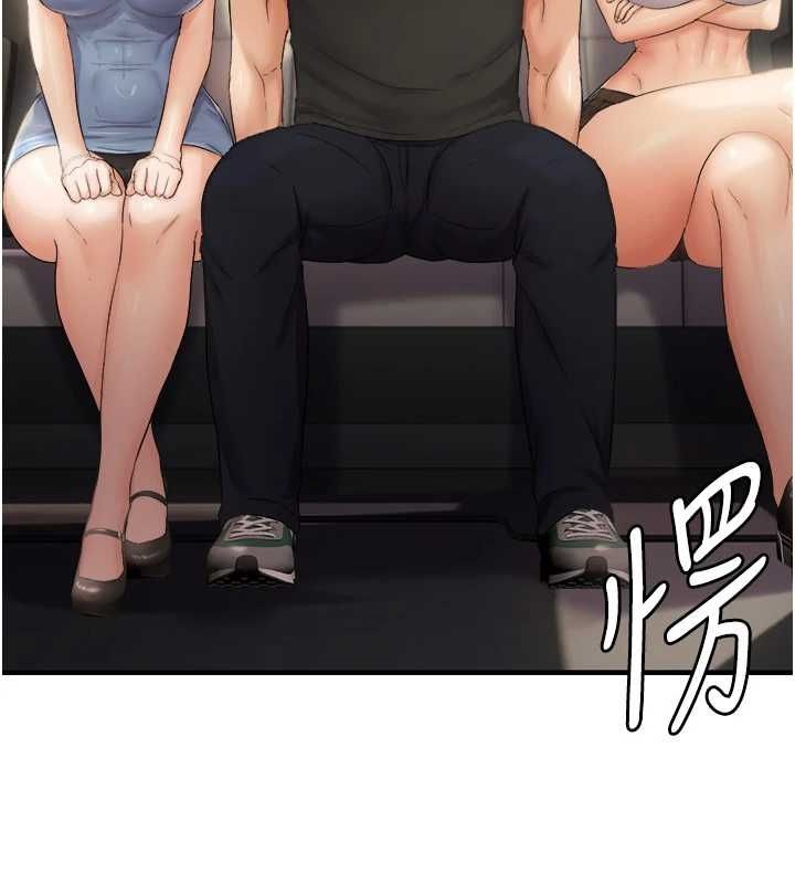 偏偏慾到妳第36話-他說要把我吃乾抹淨&hearts;