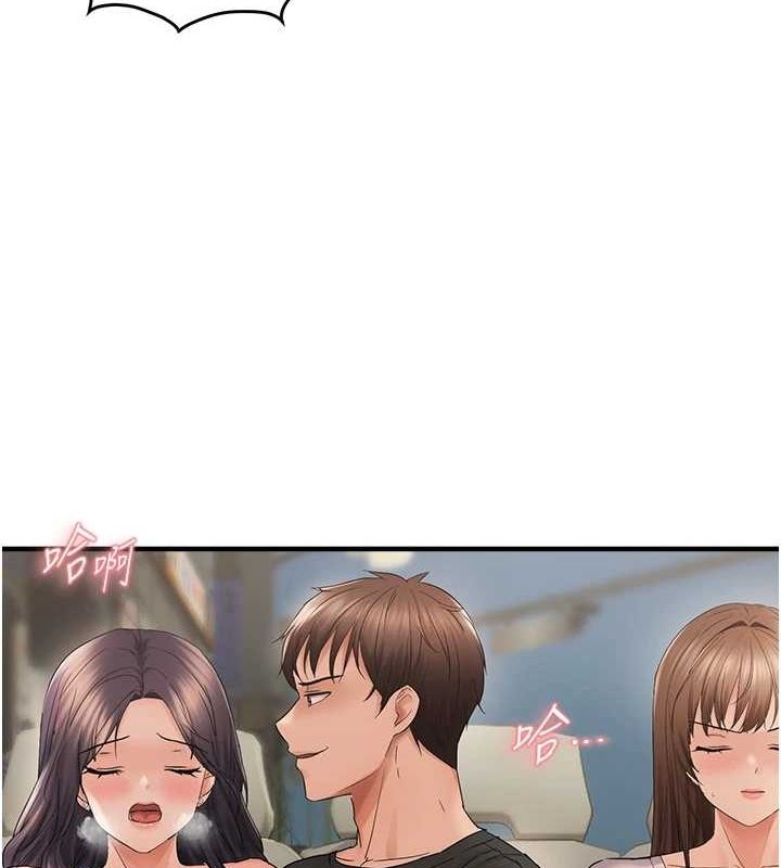 偏偏慾到妳第36話-他說要把我吃乾抹淨&hearts;