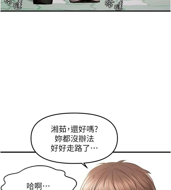 偏偏慾到妳第36話-他說要把我吃乾抹淨&hearts;
