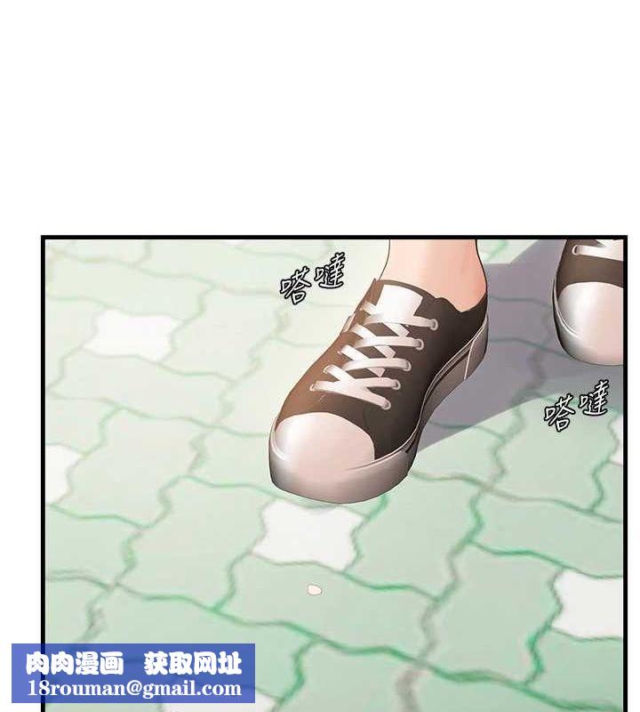 偏偏慾到妳第36話-他說要把我吃乾抹淨&hearts;