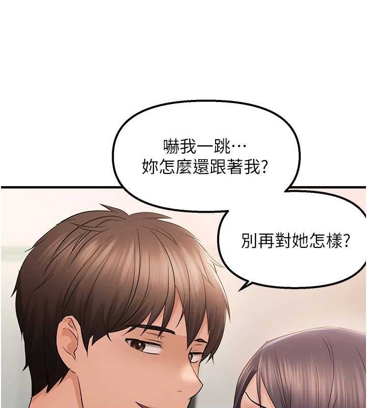 偏偏慾到妳第36話-他說要把我吃乾抹淨&hearts;