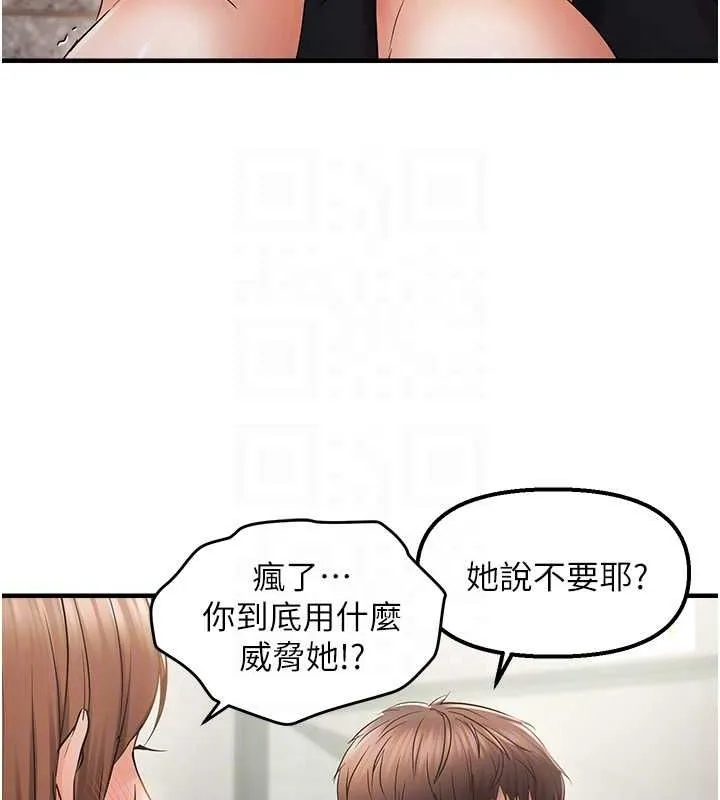 偏偏慾到妳第36話-他說要把我吃乾抹淨&hearts;