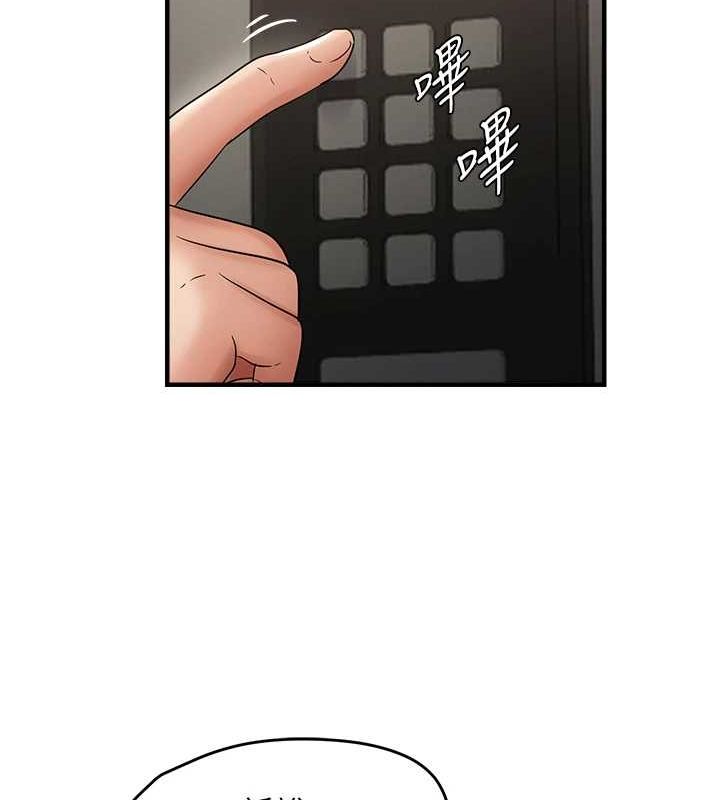 偏偏慾到妳第36話-他說要把我吃乾抹淨&hearts;