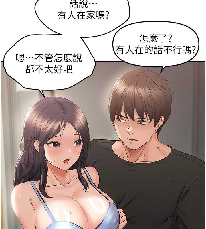 偏偏慾到妳第36話-他說要把我吃乾抹淨&hearts;