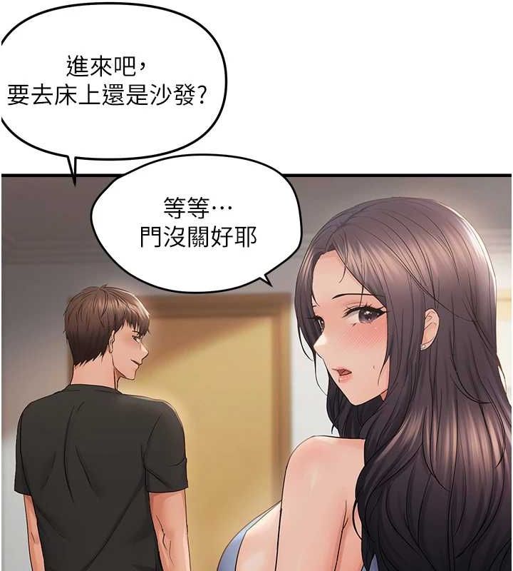偏偏慾到妳第36話-他說要把我吃乾抹淨&hearts;
