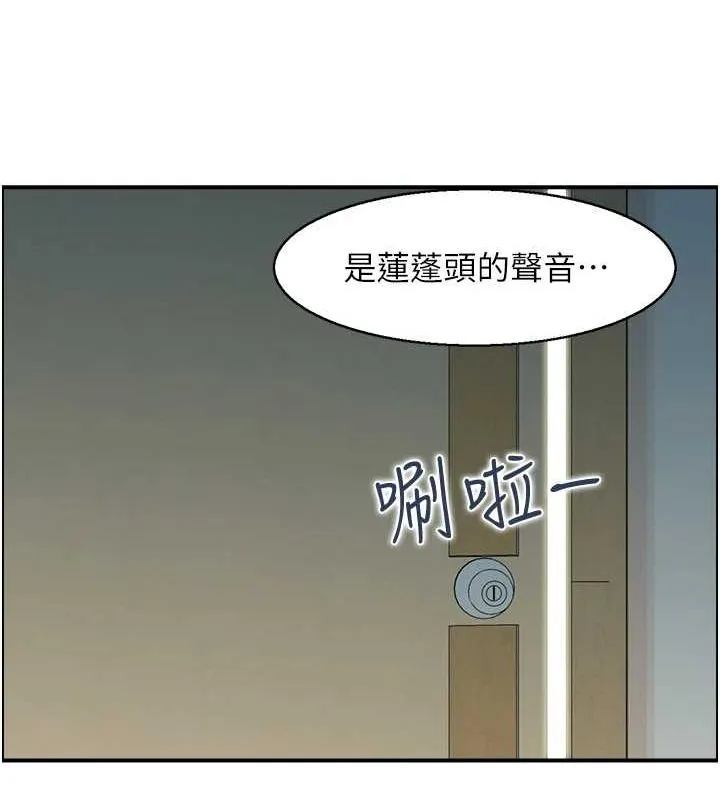 人妻控第41話-她怎麼還不睡?