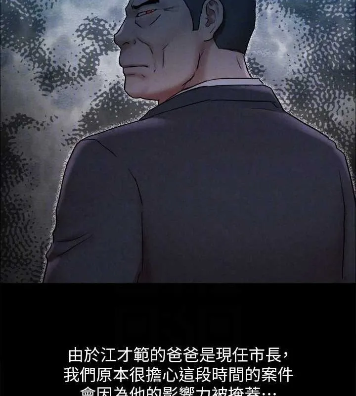 協議換愛(無碼版)最終話-快樂結束之後的沒落