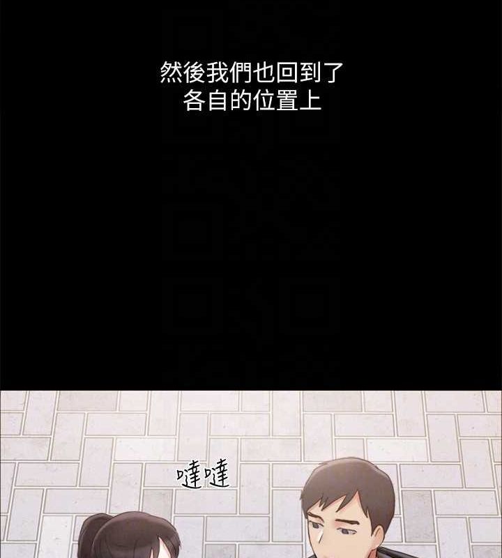 协议换爱(无码版)最終話-快樂結束之後的沒落