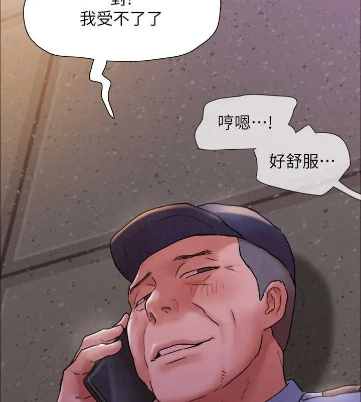 協議換愛(無碼版)最終話-快樂結束之後的沒落