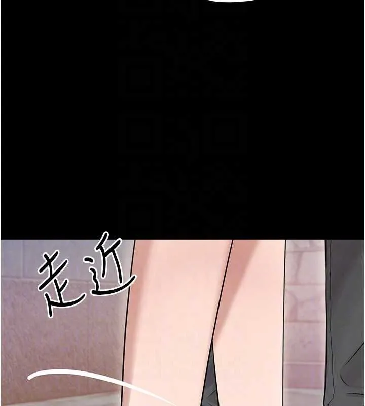 黑道千金第24話-「性」情大變的乖乖男!