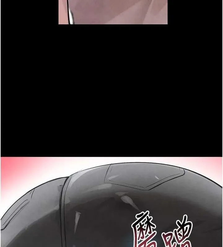 黑道千金第24話-「性」情大變的乖乖男!