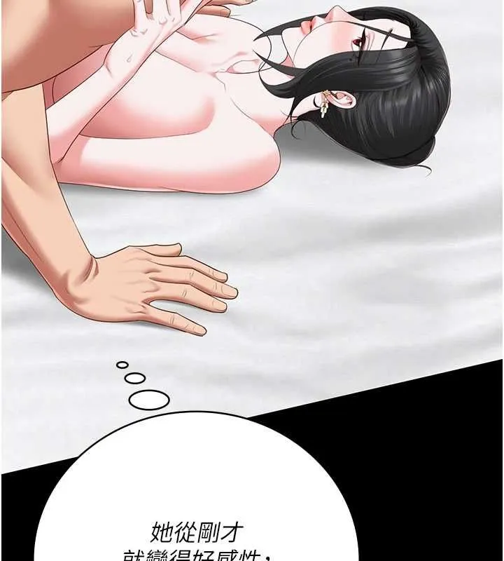 監獄女囚第100話-心懷感激享用處女菊