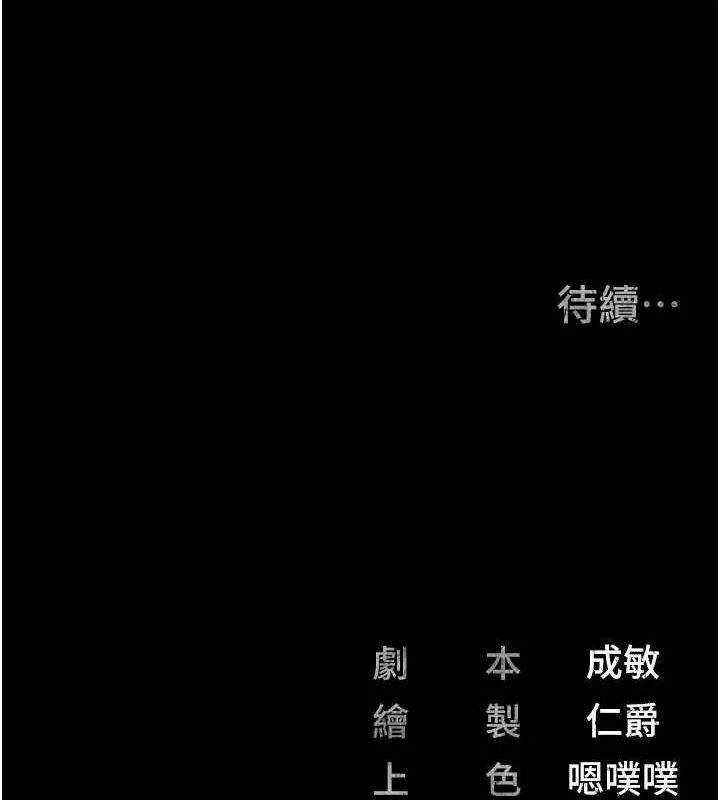 監獄女囚第100話-心懷感激享用處女菊