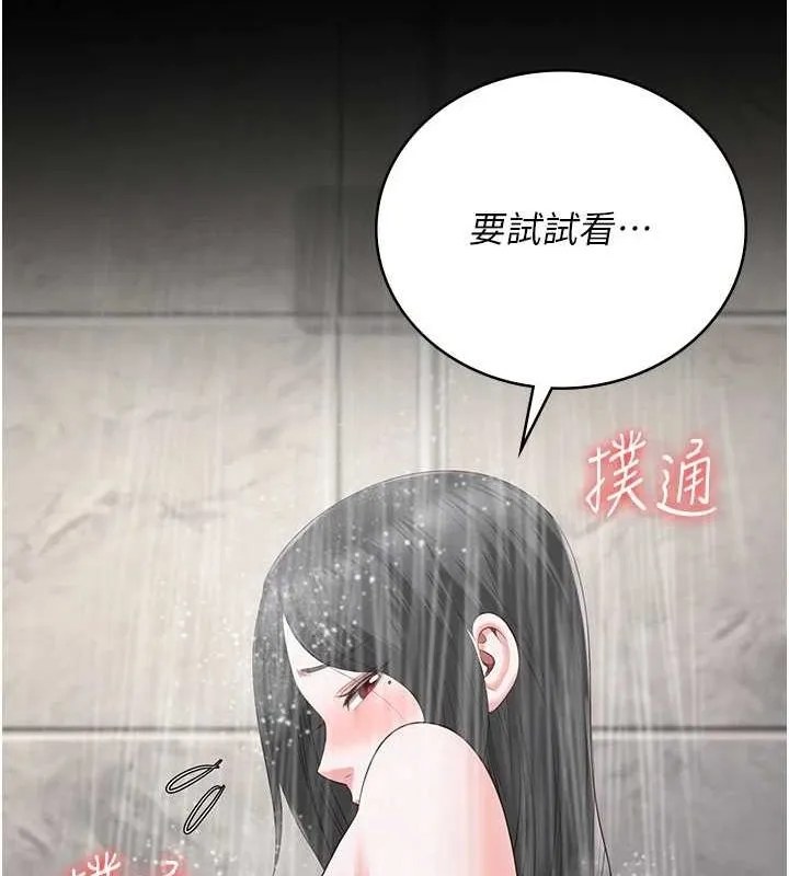 監獄女囚第100話-心懷感激享用處女菊