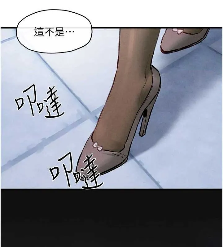 慾海交鋒第66話-風暴來襲