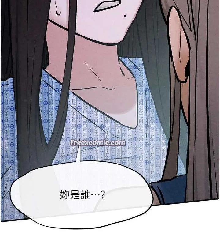 慾海交鋒第66話-風暴來襲