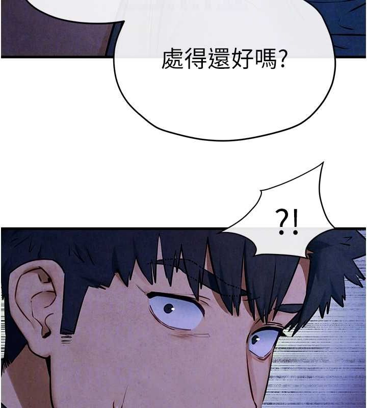 慾海交锋第66話-風暴來襲