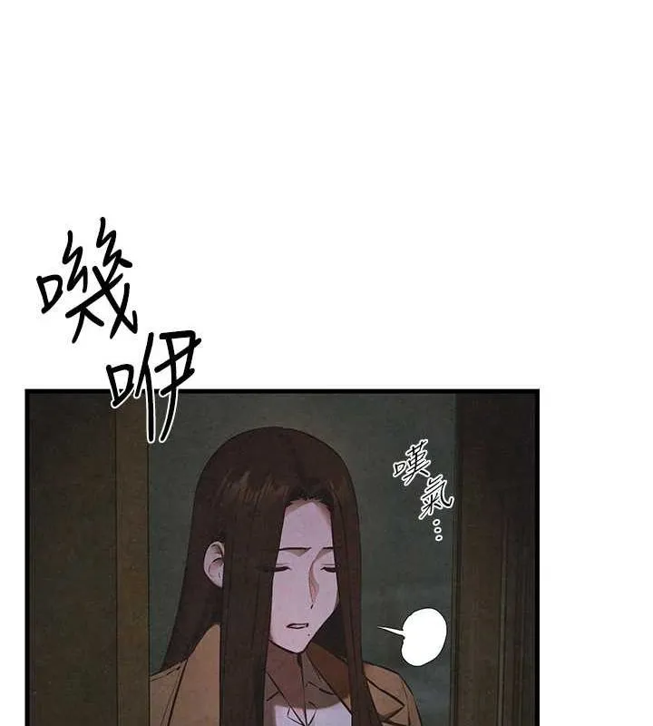 慾海交鋒第66話-風暴來襲