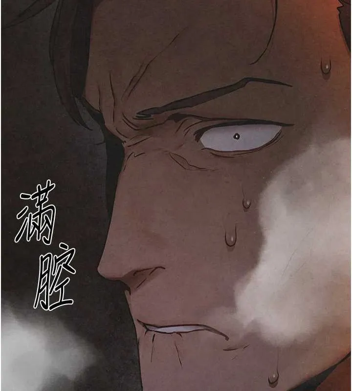 慾海交鋒第66話-風暴來襲