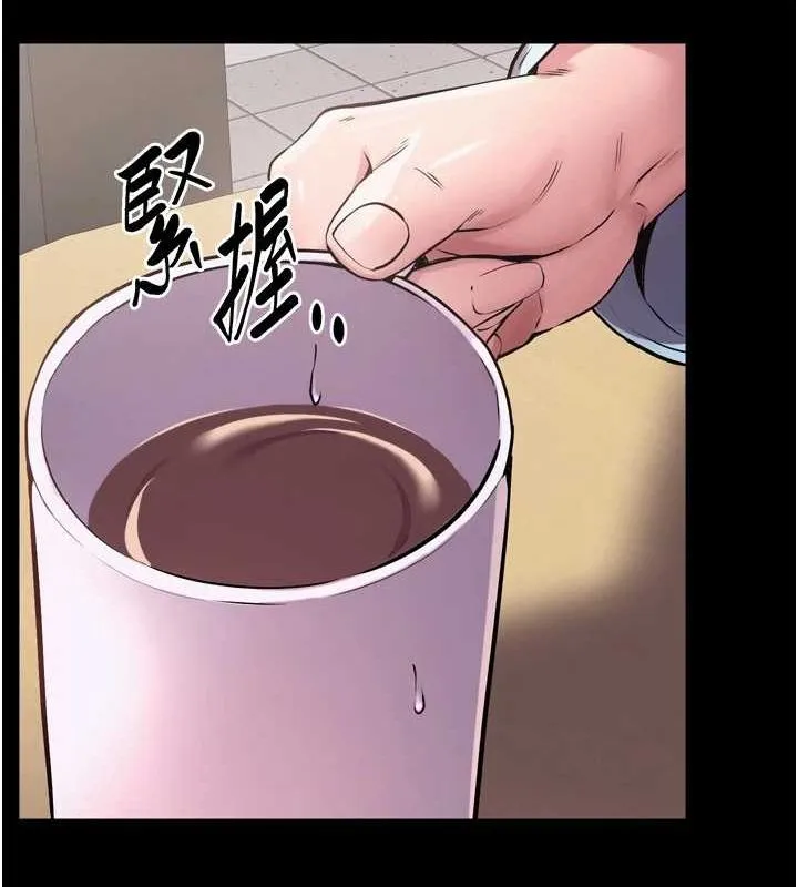 獄火重生第9話-第二個復仇目標