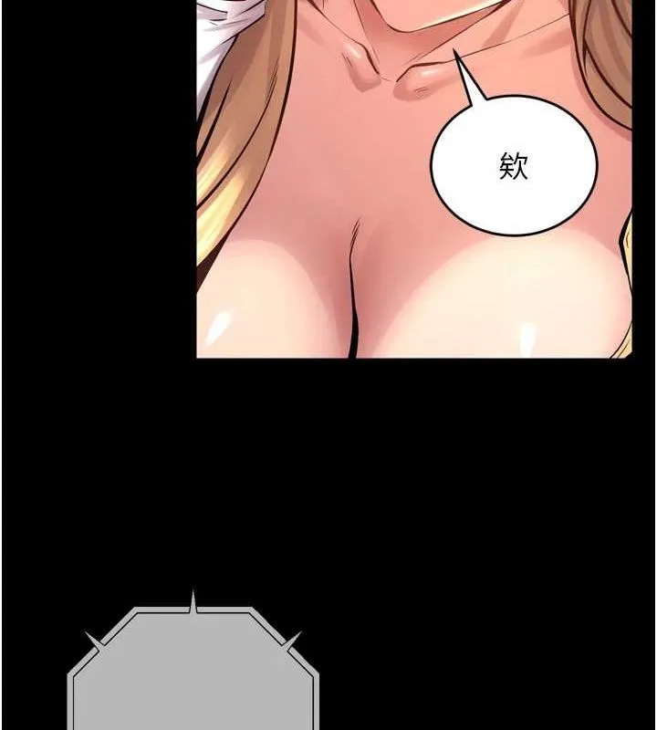 獄火重生第9話-第二個復仇目標