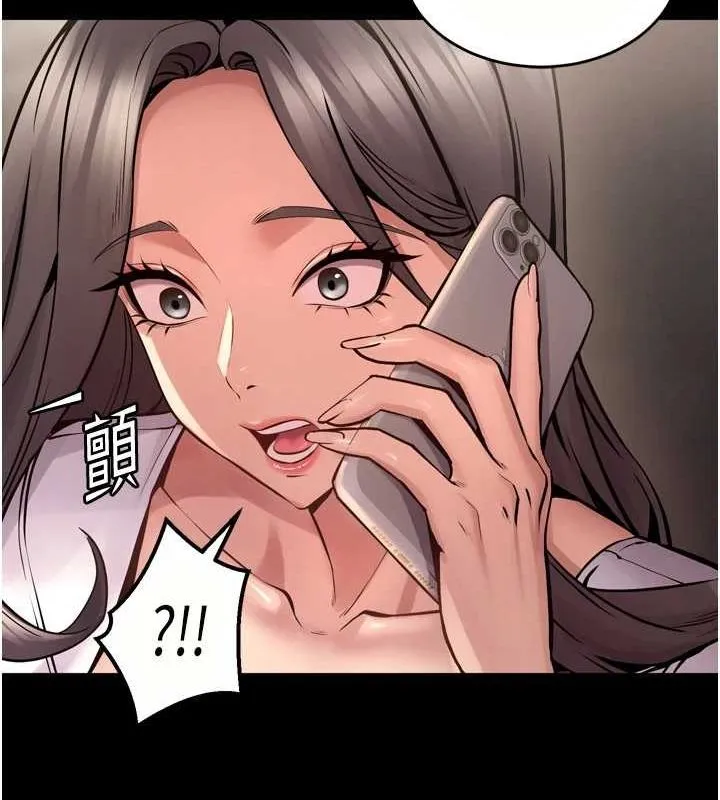 獄火重生第9話-第二個復仇目標