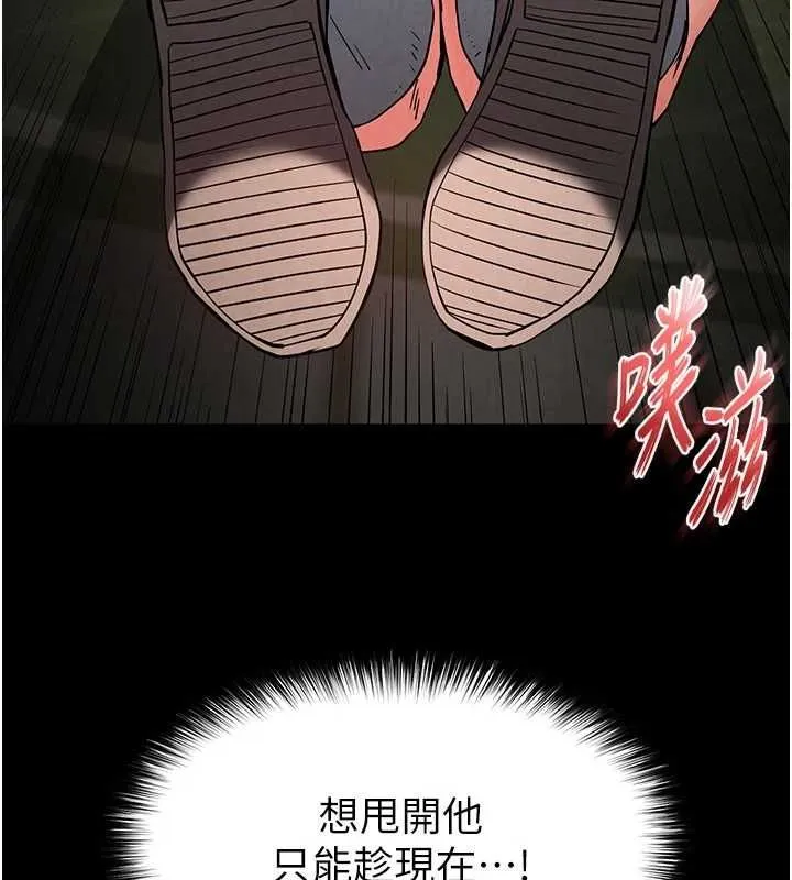 末日鵰堡第20話-想被強姦的小穴