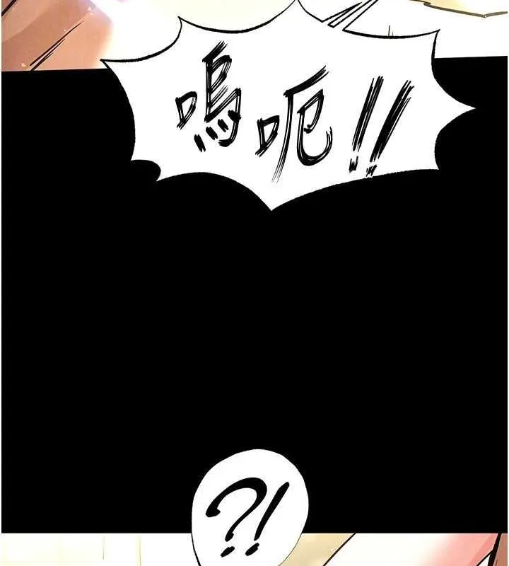 末日鵰堡第20話-想被強姦的小穴