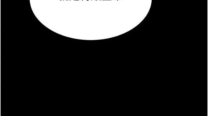 末日鵰堡第20話-想被強姦的小穴