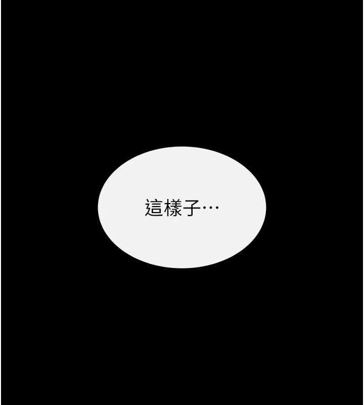 末日鵰堡第20話-想被強姦的小穴