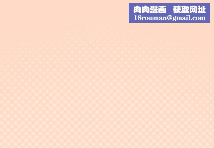 缺德邻居难相处第25話
