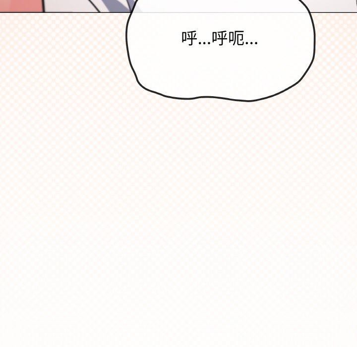 缺德邻居难相处第25話