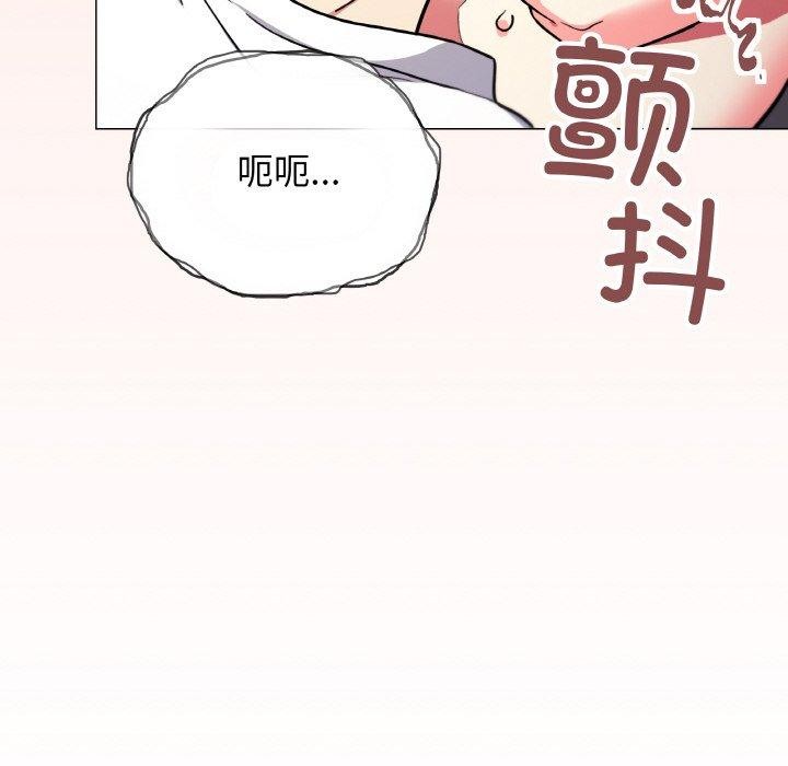 缺德邻居难相处第25話