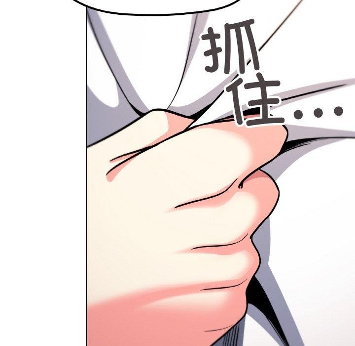 缺德邻居难相处第25話