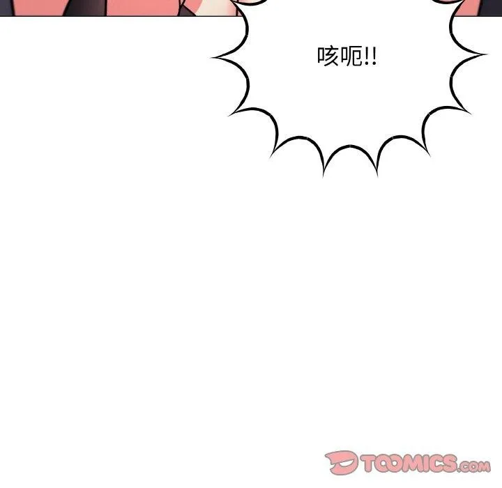 缺德邻居难相处第25話