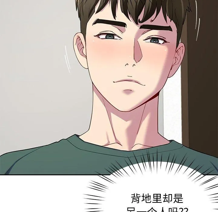 后宫之王第26話