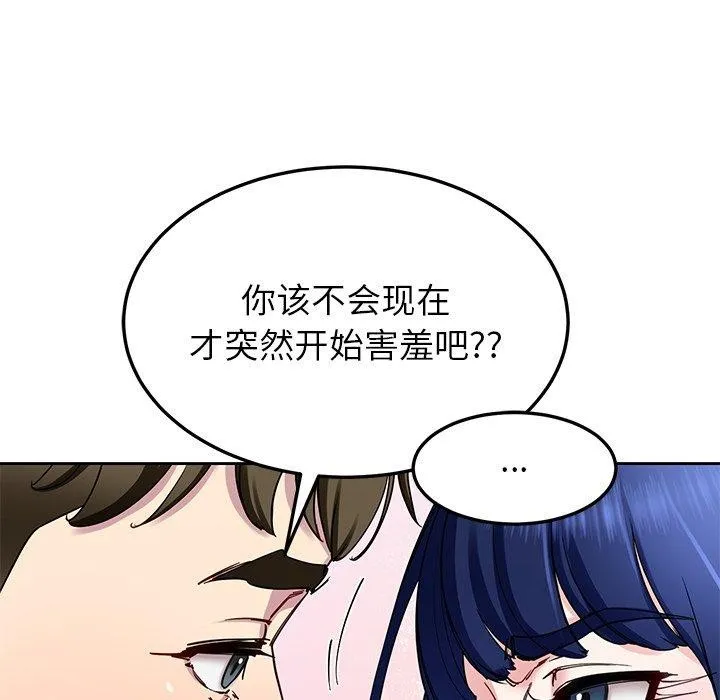 后宫之王第26話