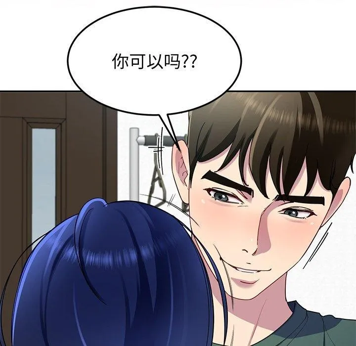 后宫之王第26話