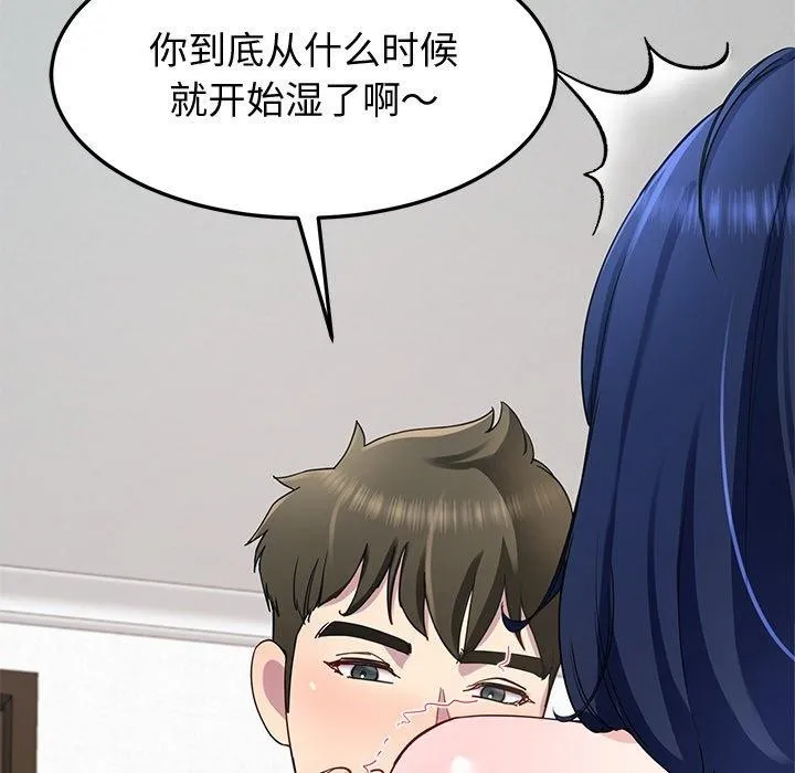 后宫之王第26話