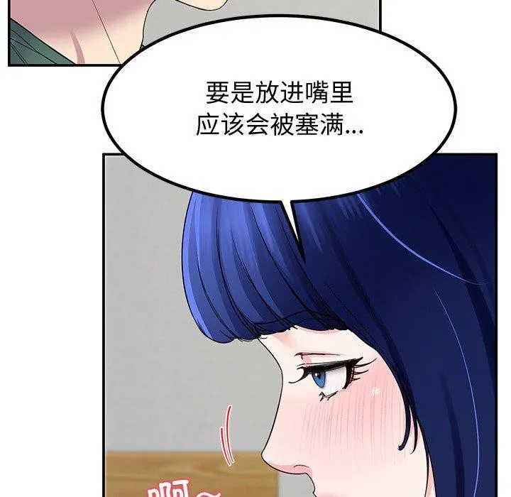 后宫之王第26話