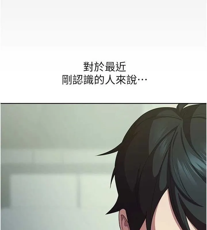 稅金女友第31話-不用套套了，直接上