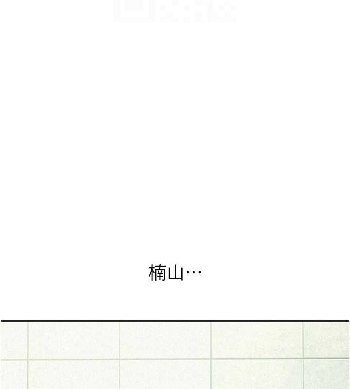 税金女友第31話-不用套套了，直接上